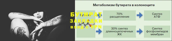 альфа пвп VHQ Богородск