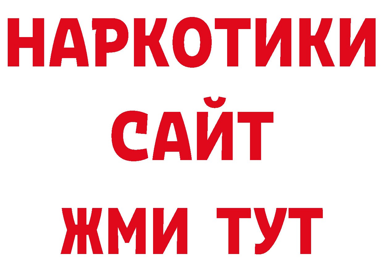 Печенье с ТГК конопля как войти площадка ОМГ ОМГ Зерноград